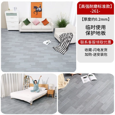 Floor Mat 0, Ayaqaltılar (Kovriklər) - high-strength-wear-resistant-standard-model-261-5-square-meters