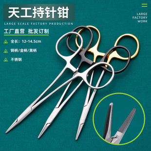 �ۿ��@΢������A��p��Ƥ�񾀹��߿�ǻ���������е����������Q