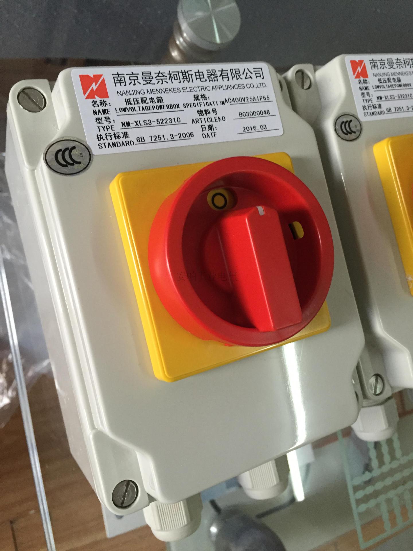 代理南曼电器隔离开关52233C 现货