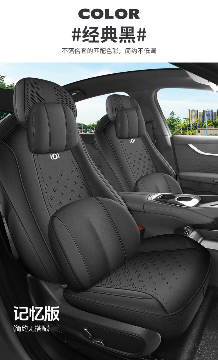 Changan Qiyuan A07 Special Car Seat Cover, Four-Season Universal Seat Cushion, Suede Leather Seat Cushion, Ventilated and Breathable Seat Cover