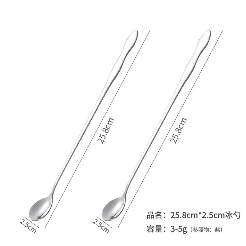 25.8cm*2.5cm 얼음주걱 2개