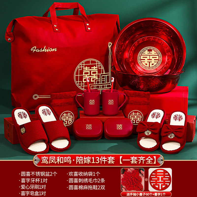 女方陪嫁物品套装结婚用品大全新娘嫁妆娘家婚庆喜盆洗漱婚礼全套|undefined