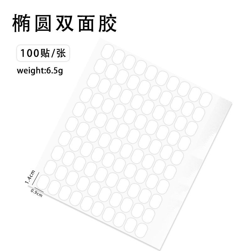 Nail Art, tarjeta de color adhesivo de doble cara transparente y potente, pieza de uña adhesiva, pantalla de trabajo, cinta transparente que no deja marcas, selección de 3 metros y 10 metros