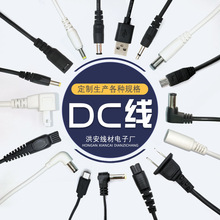 dc�Դ��5.5/4.0/3.5/2.5�Դ�B�Ӿ� ���L���D�Ӿ������C��DC��