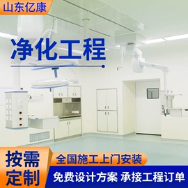 铅及铅合金材;无尘车间;其他车间设备