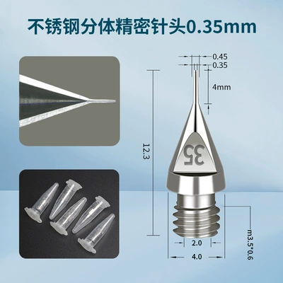 Needle Tips, Multiple Specifications m | Yapışqan paylayıcı adapterlər - 035mm-needle-tip-4mm-total-length-123mm