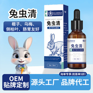 �������ӠI�B�a�䄩���Ã�����Ӵ��w���w���Ì����x����30ml���l