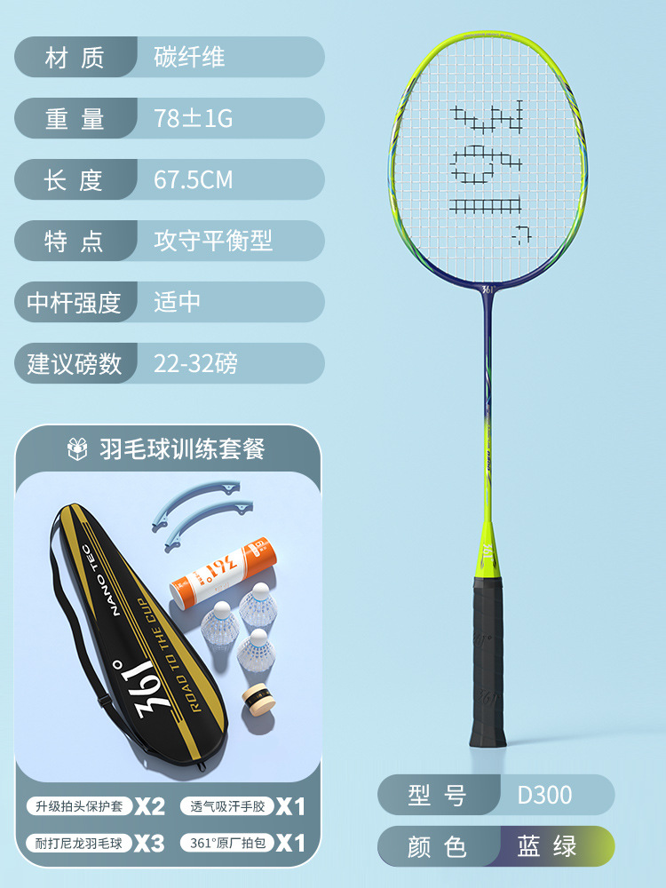 1팩丨5u丨초경량丨풀 카본丨청록색 완제품샷