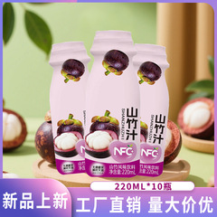 世鸿山竹汁风味饮品夏季畅饮清爽解腻休闲聚餐风味饮料220ml*10瓶