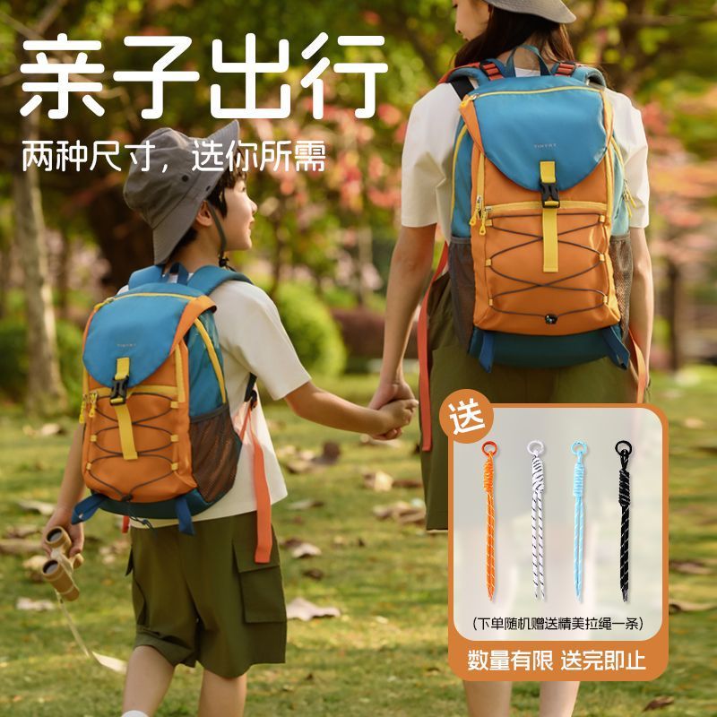 双肩包女旅游轻便背包户外运动小书包大容量旅游户外登山儿童背包
