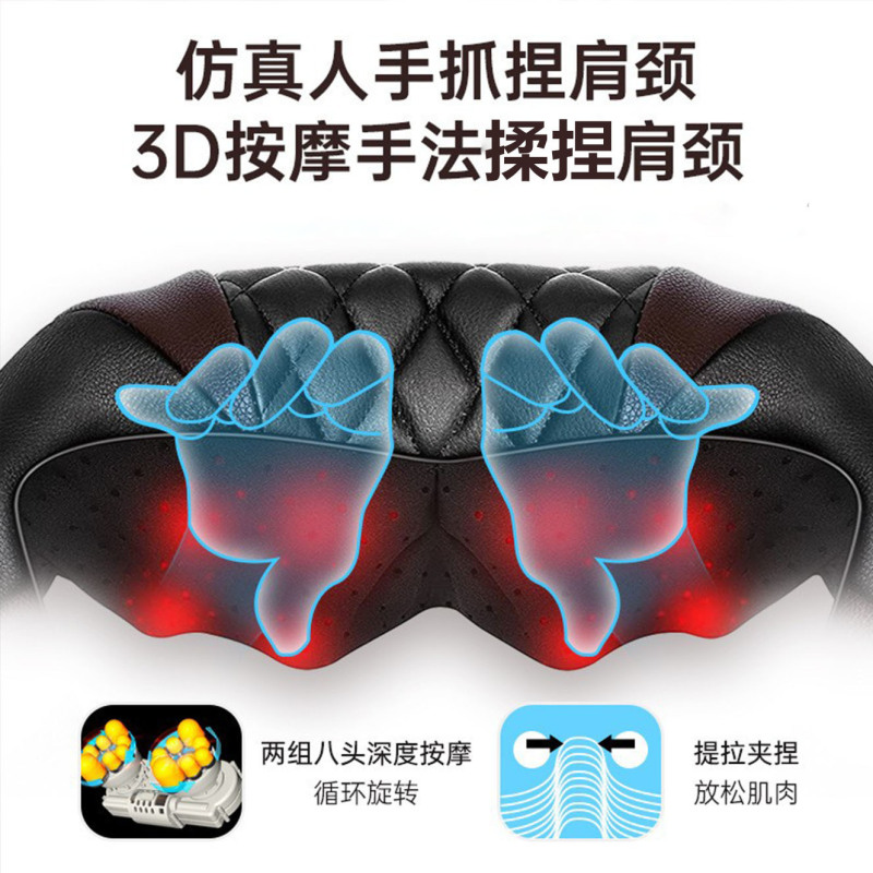 マッサージ器肩口首保護器頚椎マッサージ器家庭用揉み熱敷多機能マッサージストール卸売り|undefined