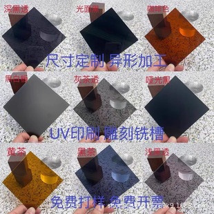 ��ɫ�������冡��ĥɰ�R��域��ɫ�ڲ�ɫ��͸���ЙC����UVӡˢ