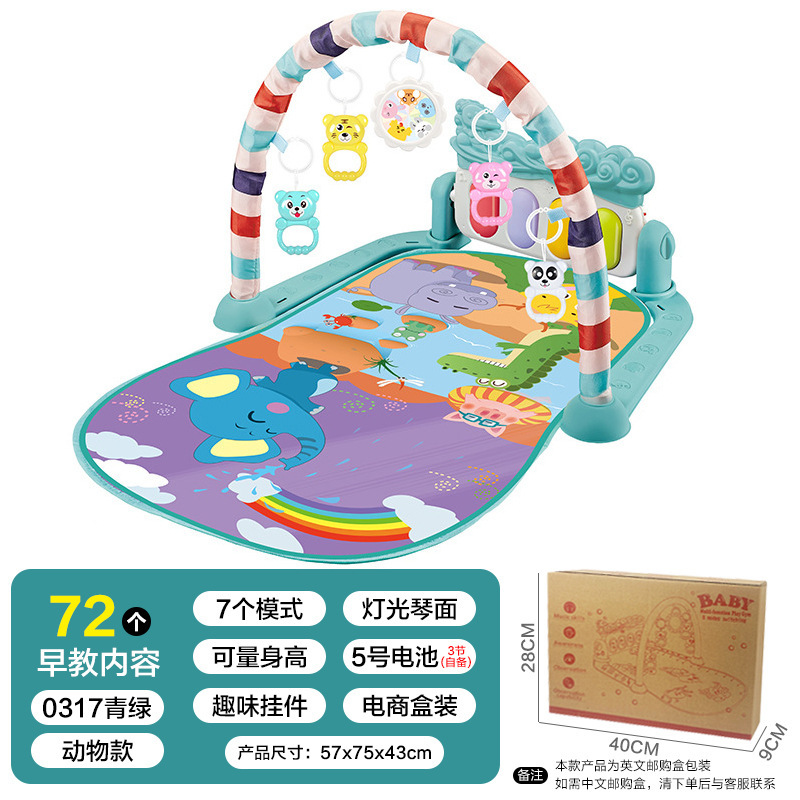 [잉글리시 전자상거래 박스] 0317 애니멀 그린 1228g