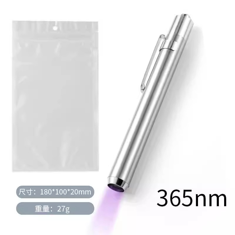 Fuente de luz transfronteriza tricolor Wood Pen Lámpara de pupila de luz blanco amarillo violeta mini linterna de identificación de tinea felina