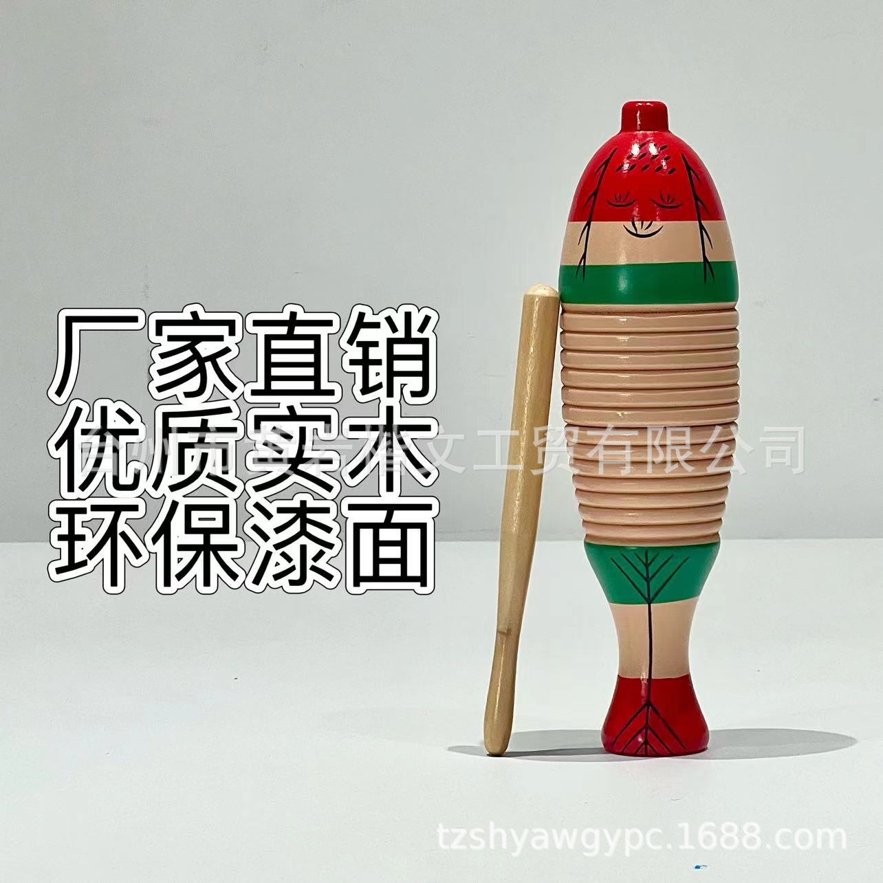 Artesanía de madera para niños peces rana silbato instrumento de percusión para niños juguetes de Kindergarten juguetes de educación temprana al por mayor image 3