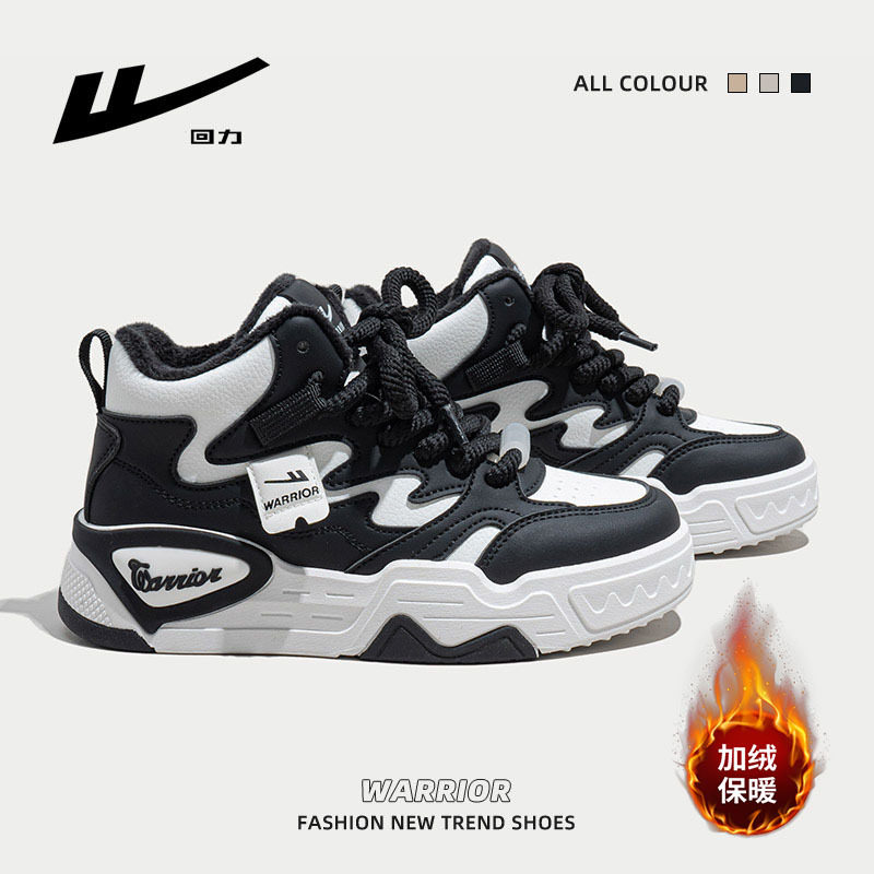 Zapatos de skate cómodos de alto rendimiento con lazos de color combinados de alto valor de apariencia y zapatos de algodón de pelusa para estudiantes de fiesta calentadas diarias