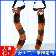 创意仿真可爱浣熊长弯尾巴玩具儿童动物园表演出道具动物尾巴批发