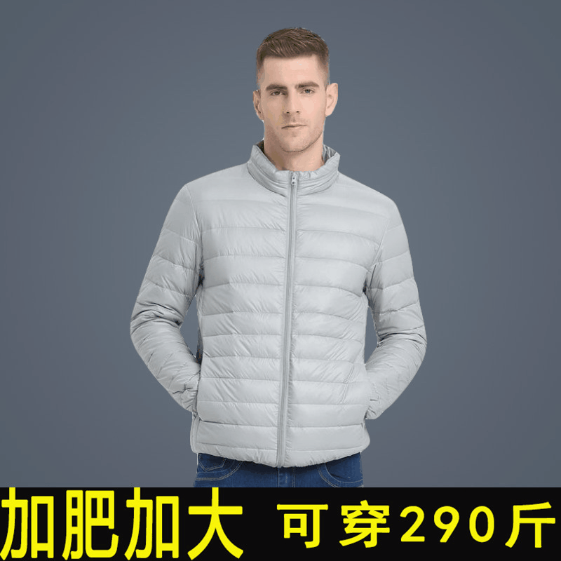 Куртка с хлопковой подкладкой Мужская короткая зимняя Новая легкая куртка с хлопковой подкладкой больших размеров, толстый парень 300 кг может носить куртку с воротником-стойкой и хлопковой подкладкой, пальто