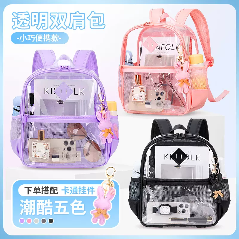 跨境亚马逊透明双肩包防水大容量男女通用学生初高中书包双肩PVC