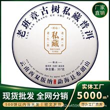 ����˾�ͶY������ϰ��¹Ř�˽���ն����貼��ɽ�����357g���l