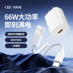 �m���A��sҫ66w��������֙Cusb����^������typec�������늾�