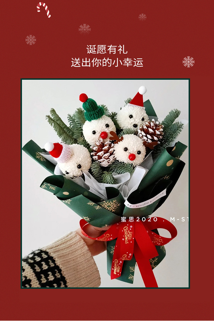 圣诞包装纸_03_1