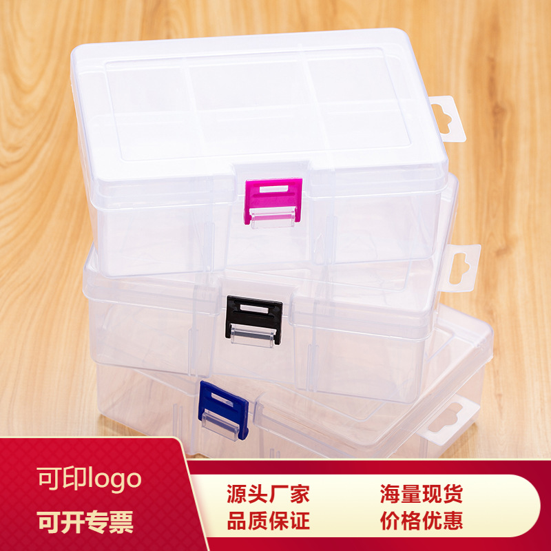 6格透明PP塑料盒长方形有盖首饰零件包装盒零件工具元件收纳盒