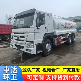工程建筑机械;装载机械;吸污车