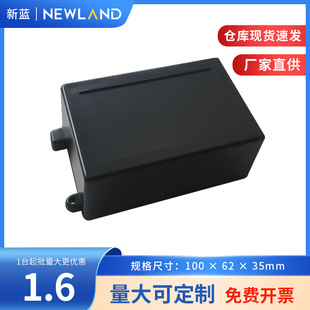ABS Junction Box Plastic Terminal Box XL326:100*62*35mm Outdoor Outdoor Power Button Junction Box