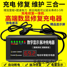 ������I��늳��ޏ���늄�܇�����48V60v72v�}�_�S�o�ƿ�U��