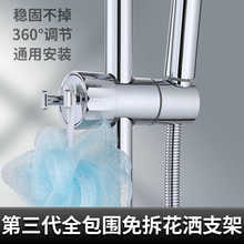 ����֧����ԡ�����U�������ܴ�׹̶����������h���{��ɏ���^��