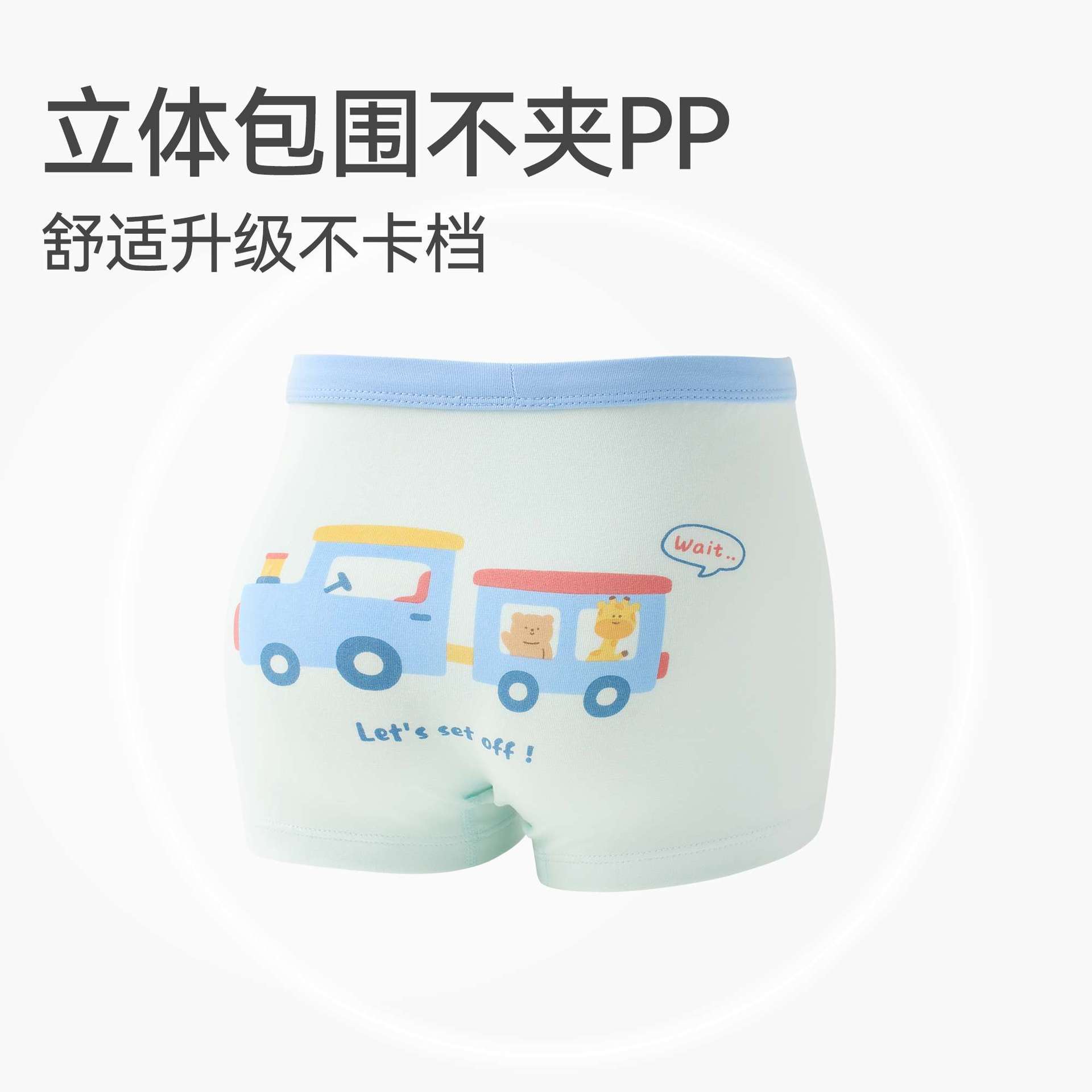 Pantalones de algodón para niños de clase A niños de secundaria baja antibacterianos de ángulo plano pantalones de cuatro ángulos