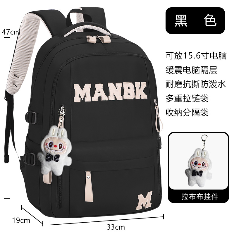 26 nuevos estudiantes de secundaria baja mochila de gran capacidad de transporte ligero de viaje de alta edad mochila de hombro para hombres y mujeres