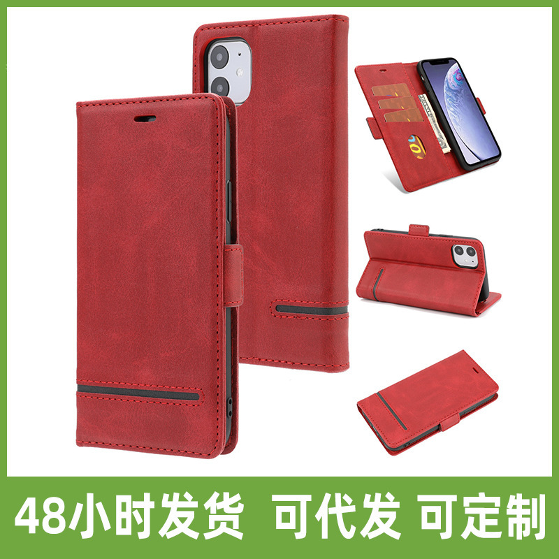 Simple Horizontal Strip Splicing Suitable for iPhone 12 Mini Mobile Phone Case Flip Card Holder Apple 12 Protective Case