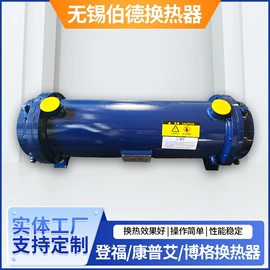 冷却器;换热器;离心机