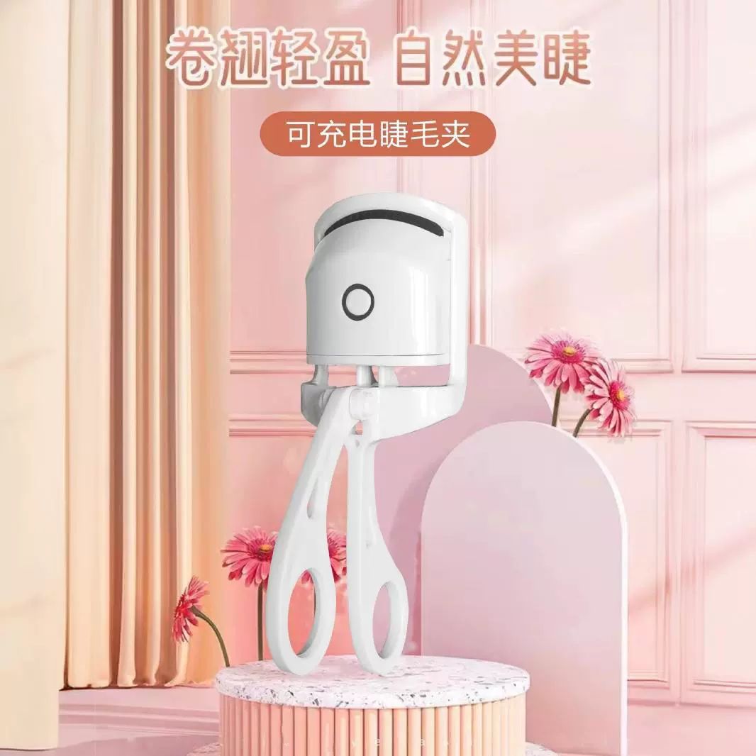 Curly curling eyelash curler for eyelashes, (Physicals)