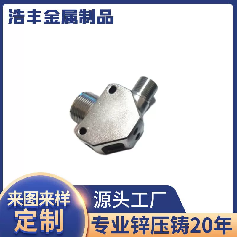 文具零件制造 圆规零件锌合金压铸模具精密铸造金属外壳压铸批发