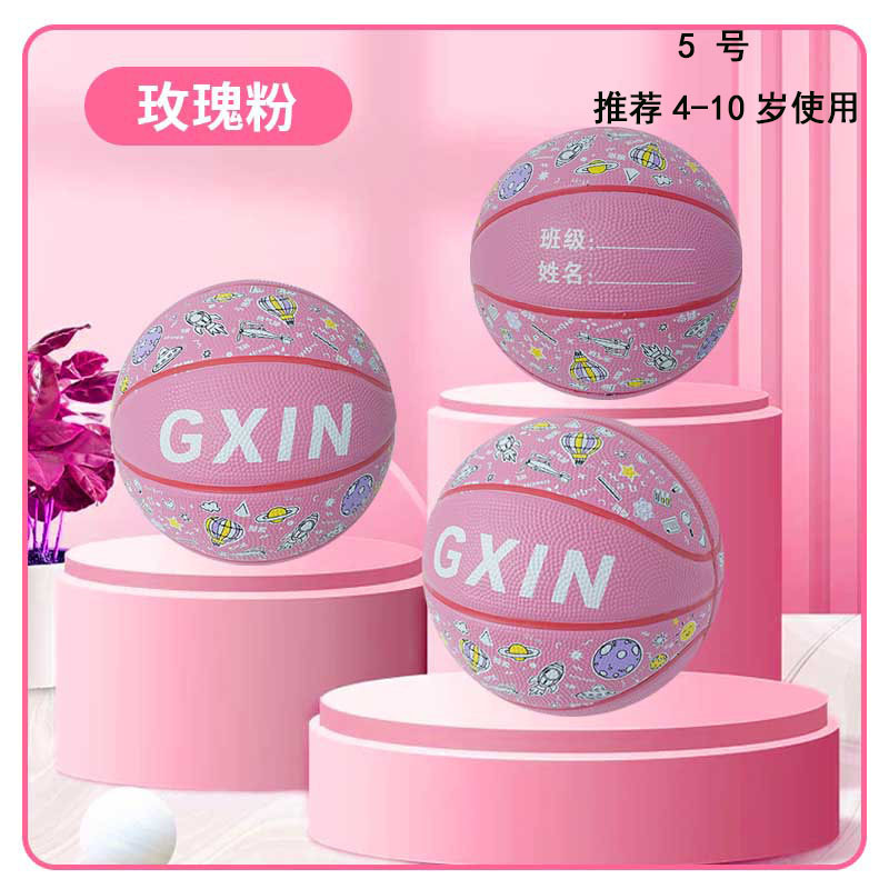 No. 3 No. 4 No. 5 basketball cartoon color basketball kindergarten basketball indoor and outdoor game training basketball plastic basket No. 3 No. 4 No. 5 basketball cartoon color basketball kindergarten basketball indoor and outdoor game training basketball plastic basket