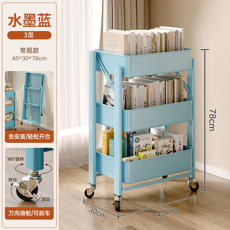 Estante de libros debajo de la mesa, estante de almacenamiento móvil, carro de rueda, estante de almacenamiento multicapa para libros de escuela secundaria y secundaria