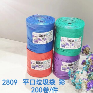 2809 Household and Commercial Thickeneded Strong Load-bearing Garbage Bag Garbage Bag Household Garbage Bag Wholesale