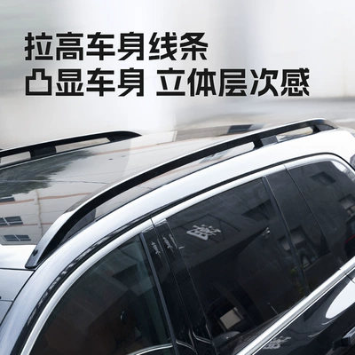 Other Automotive Exterior Supplies — Aluminum Alloy Blackened Upgrade