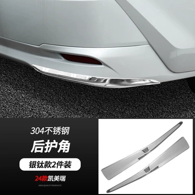 rear bumper decorative strip, corner guards, Şüşə kənarı xromları/moldingləri - 24-26-models-of-the-ninth-generation-camry-rear-bumper-corner-protector-in-silver-color