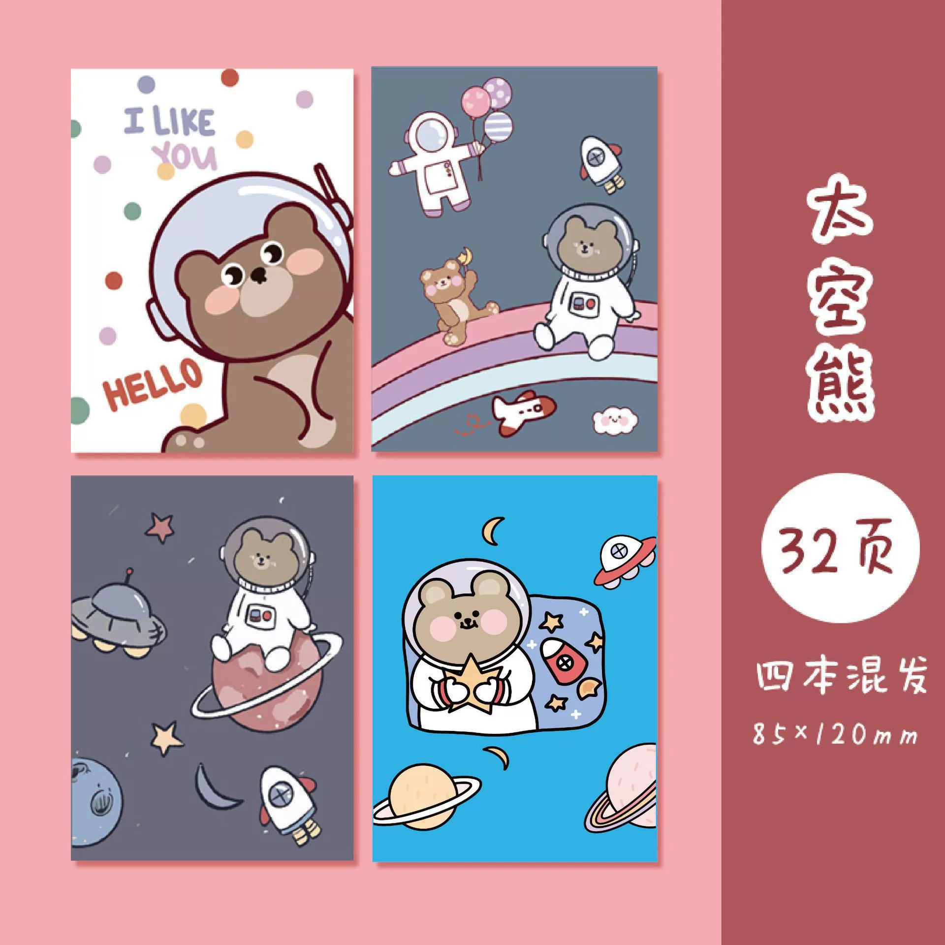 Cartoon cute book, laptop for students, notebook, Birthday gift