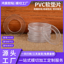 ��D��������A��͸��PVC�^���|Ƭ늳ؽ^���z�|�ݽz���xPVC�|Ƭ