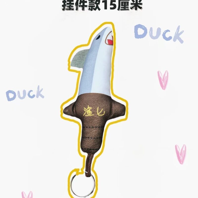 Hot-Selling Cute Plush Toy Shark Arm Shark Funny Homophone Plush Pendant Soft Shark Toy Wholesale