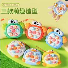 卡通掌中打地鼠解压玩具宝宝益智按按乐幼儿迷你可爱亲子互动益智