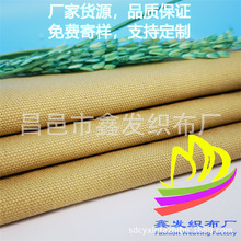 16安全棉平纹染色帆布布料 3*3浅棕箱包手袋帐篷双肩包沙口袋面料