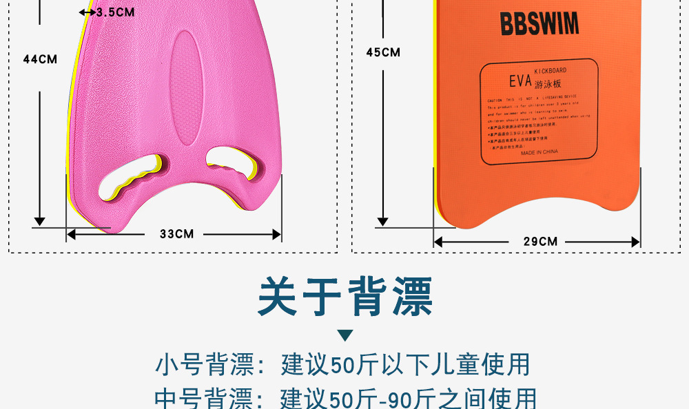 BB系列详情页_09