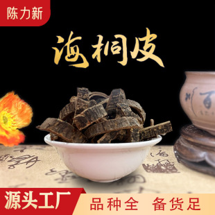 ��ͩƤ���~Ƥ��ͩƤ���ʹ�۸��N�䱳ș��Դ�^�a��؛Դ����ă�