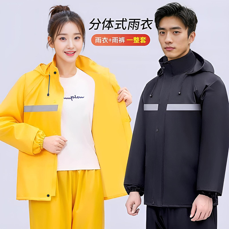 Raincoat Rain Pants suit Anti-rainstorm Full Body Raincoat Split Men's and Women's Electric Car Motorcycle Rider Sanitation Worker Raincoat